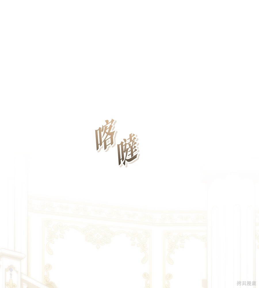 第95话 第1页