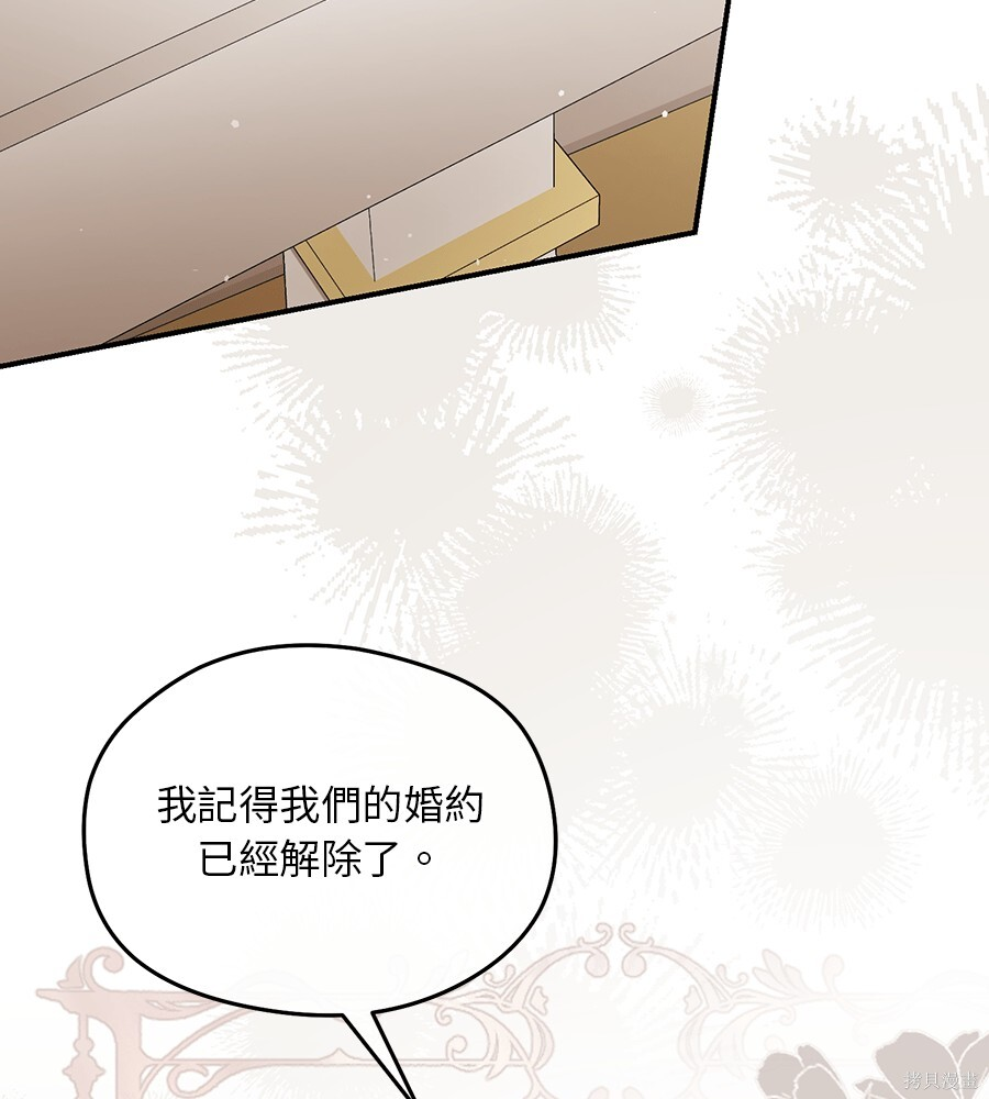 第95话 第11页