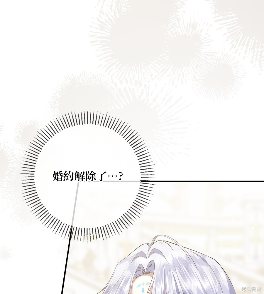 第95话 第14页
