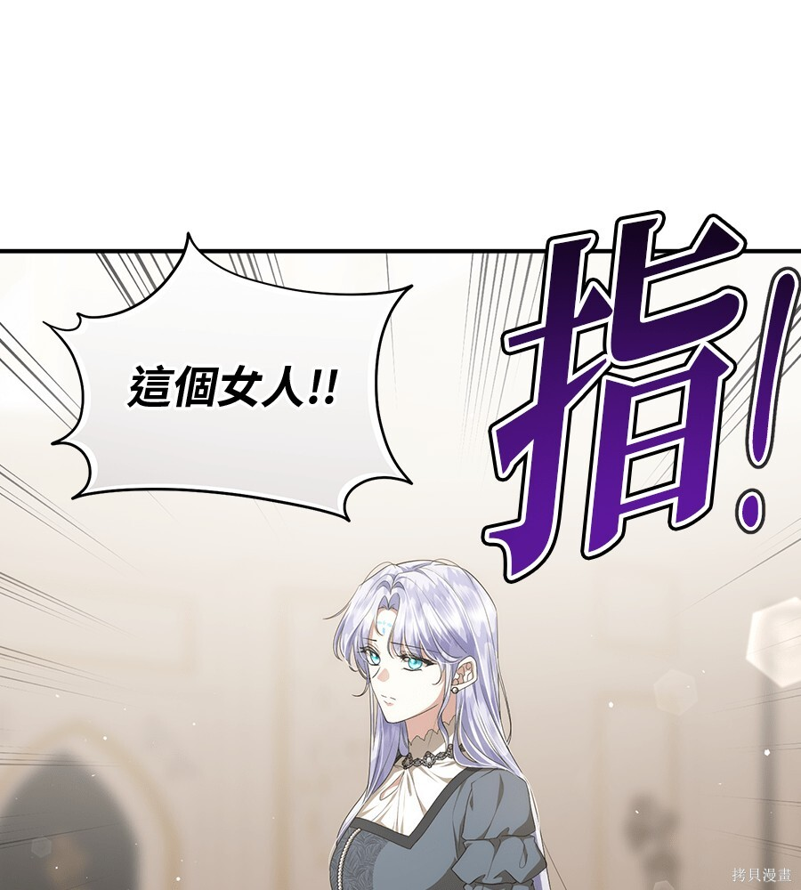 第95话 第19页