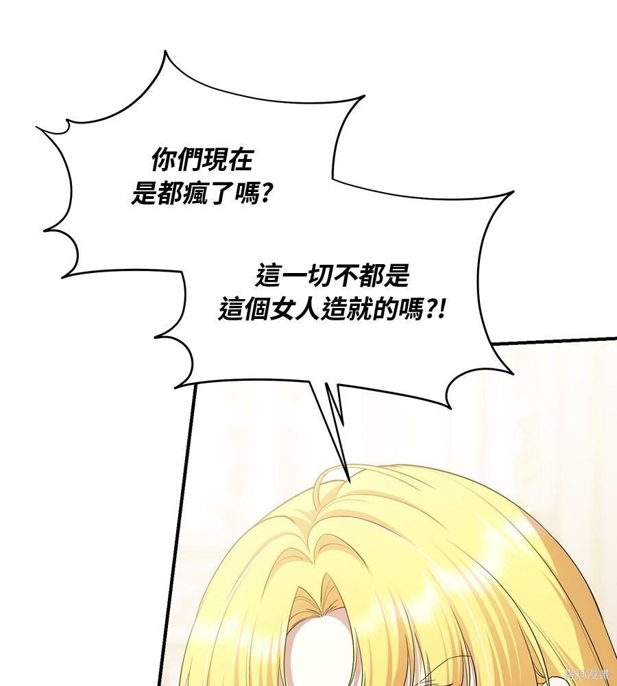 第95话 第27页