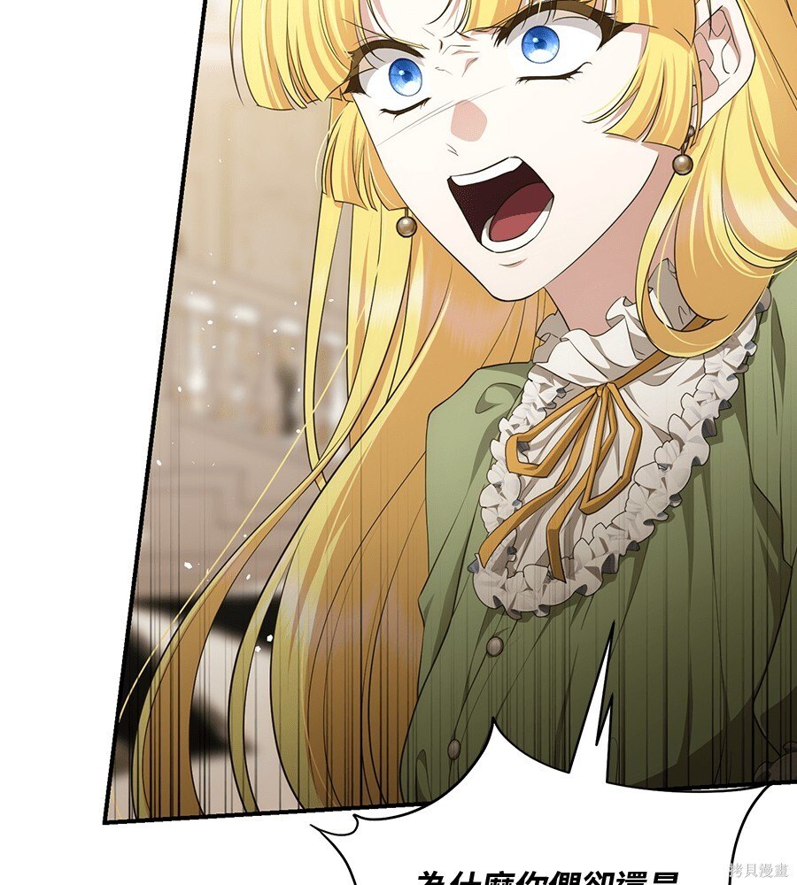 第95话 第28页