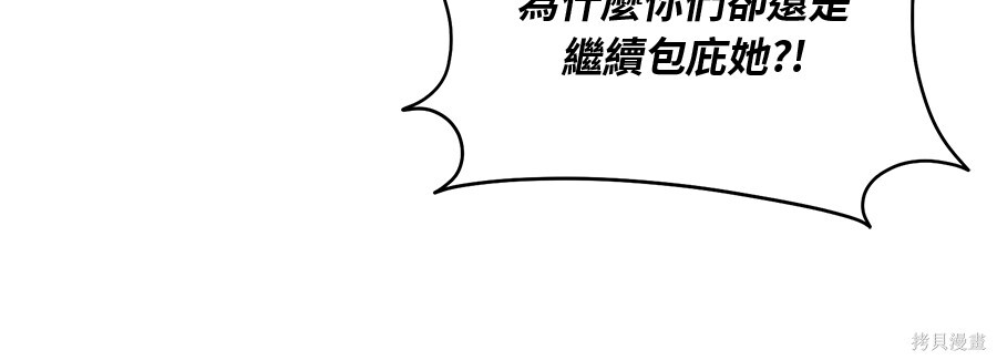 第95话 第29页