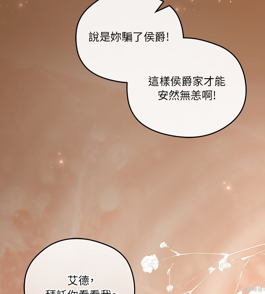 第95话 第32页