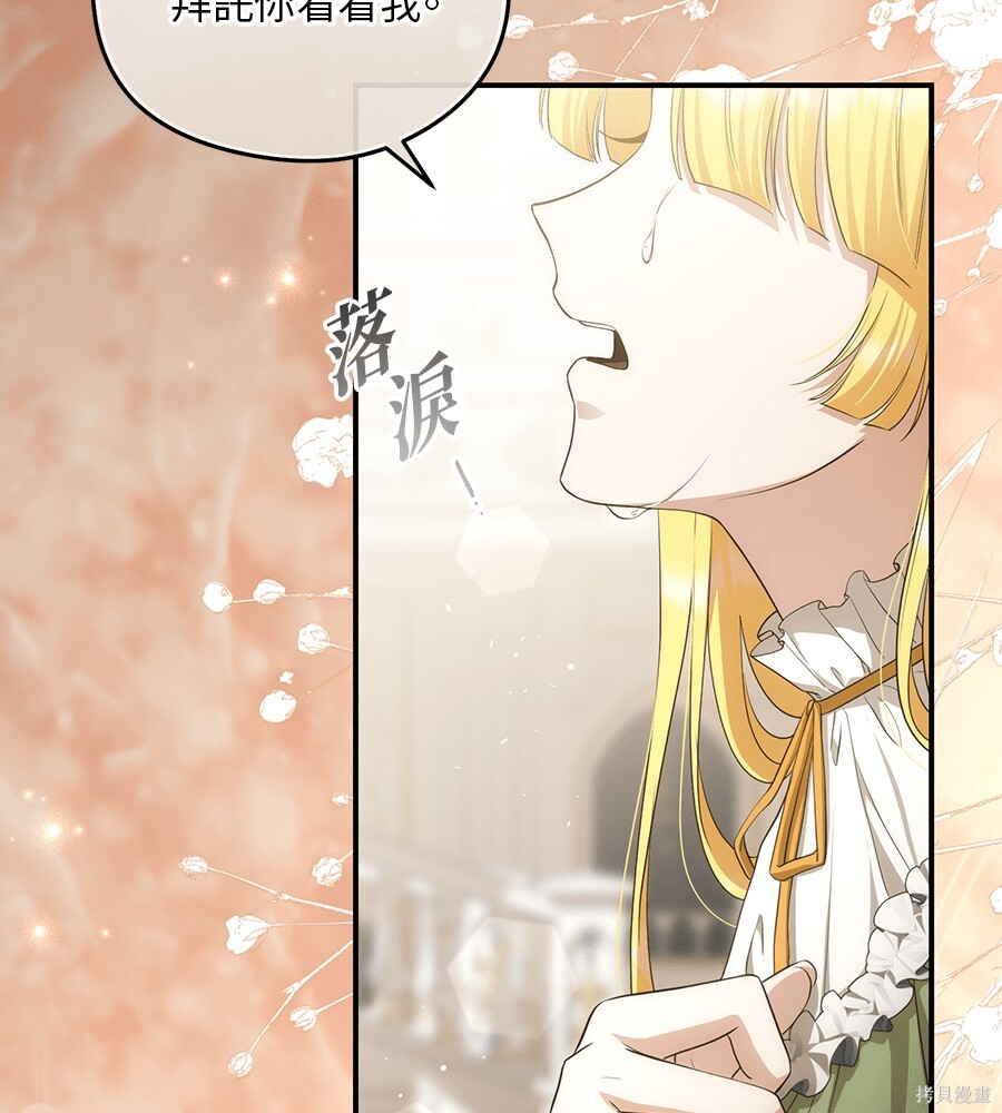 第95话 第33页