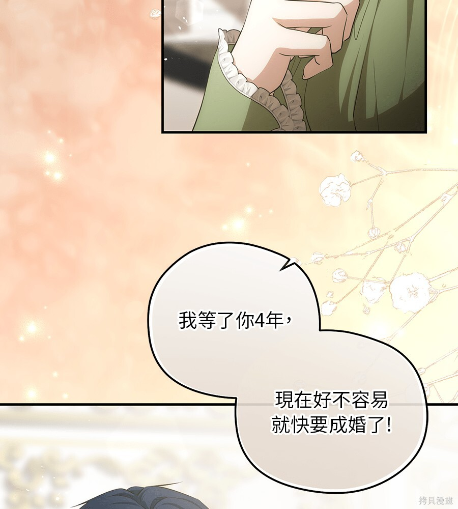 第95话 第34页