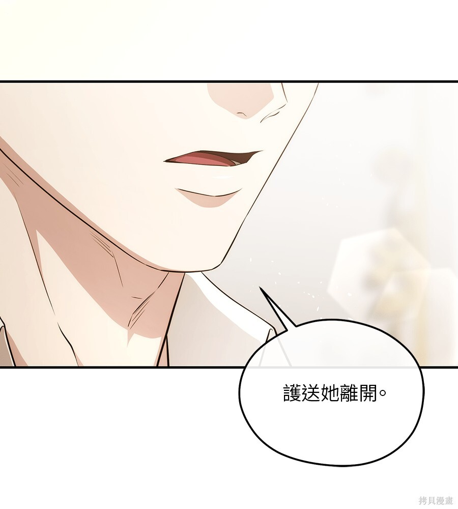 第95话 第36页