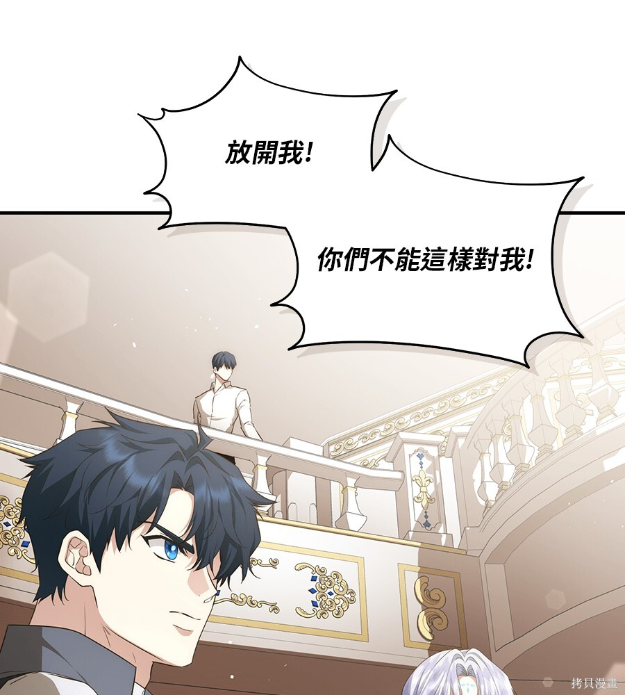 第95话 第39页