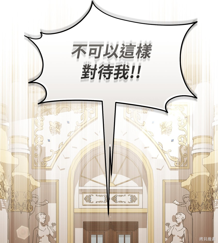 第95话 第41页