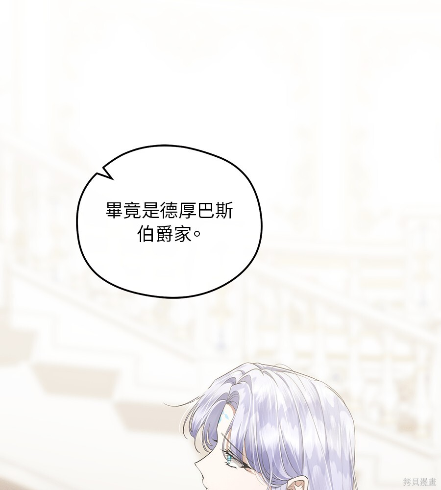第95话 第47页
