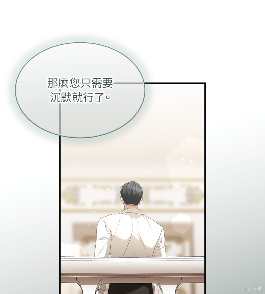 第95话 第49页