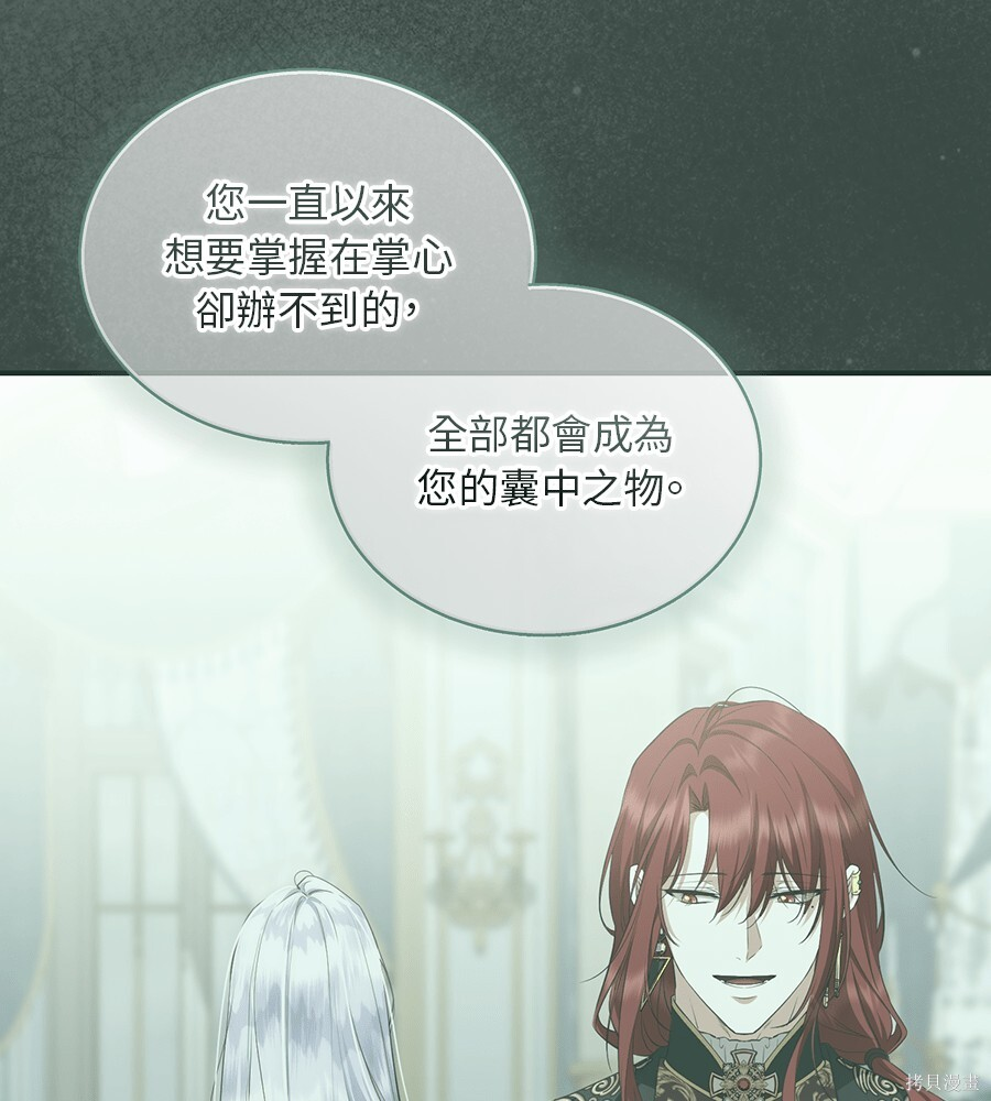 第95话 第51页
