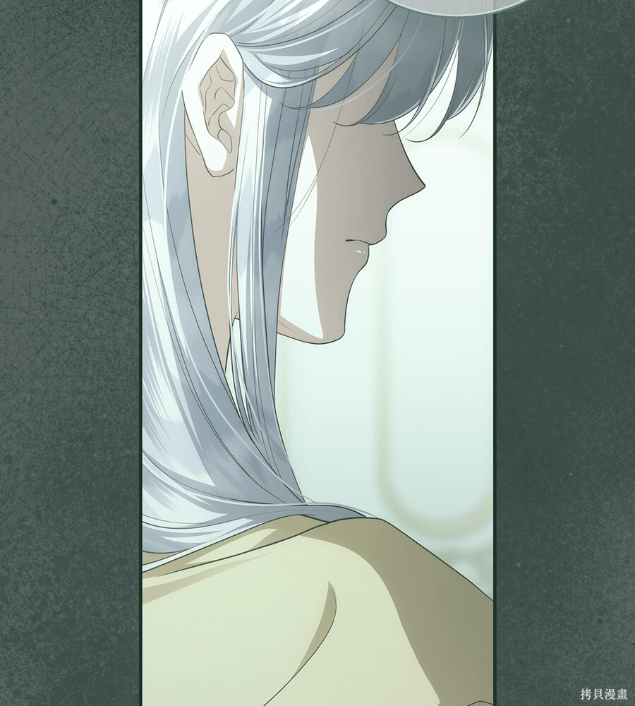 第95话 第53页