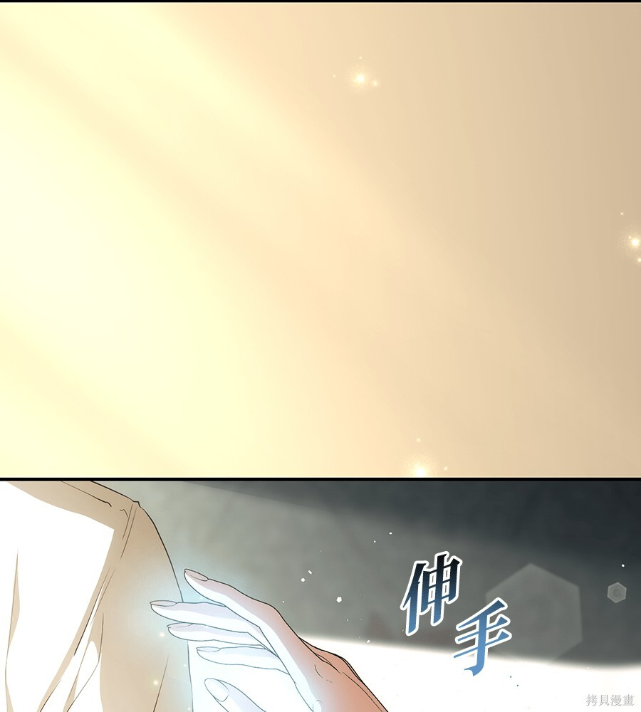 第95话 第62页