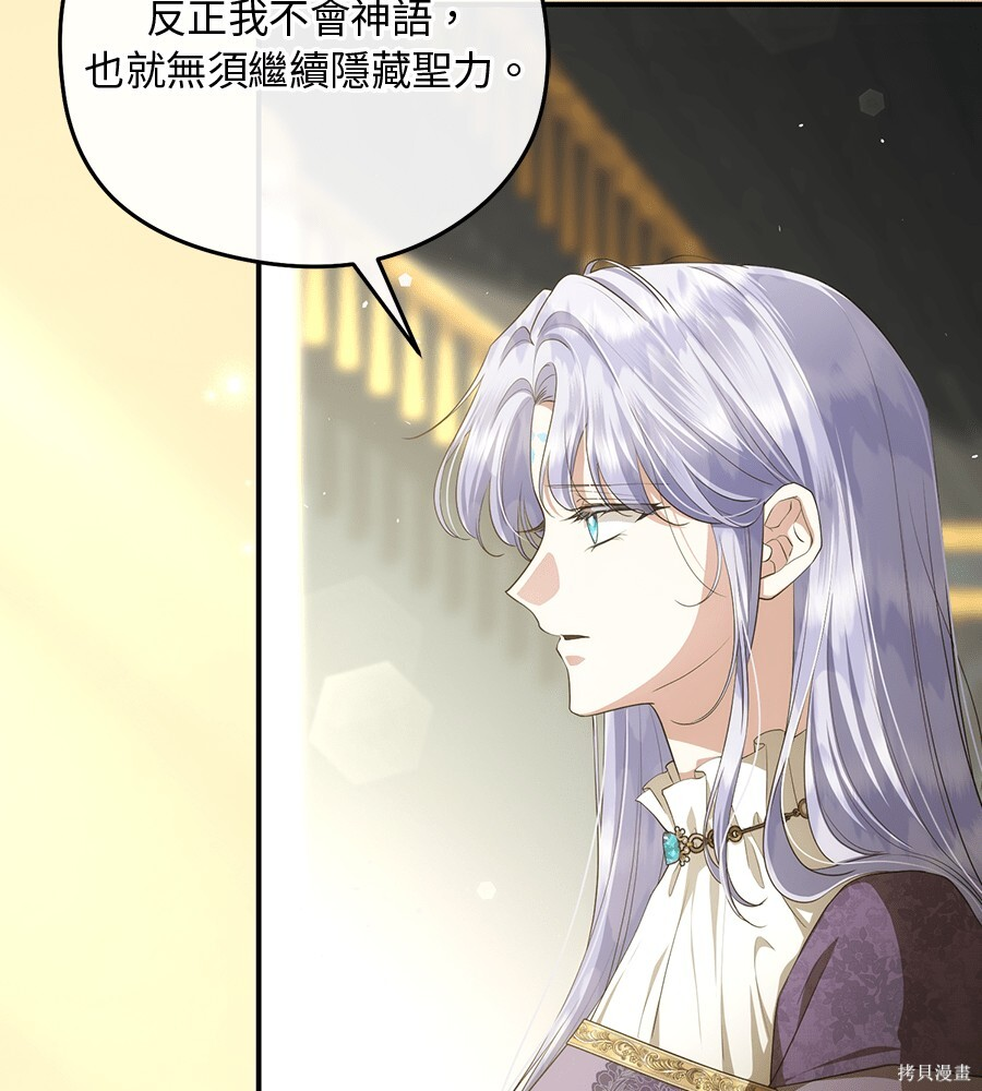 第95话 第65页