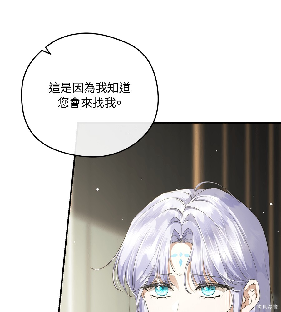 第95话 第71页