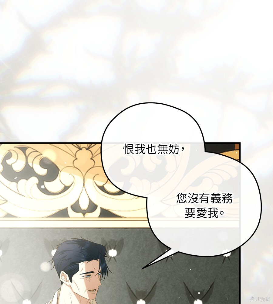第95话 第73页