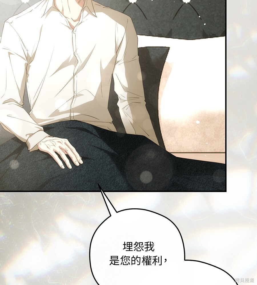 第95话 第74页