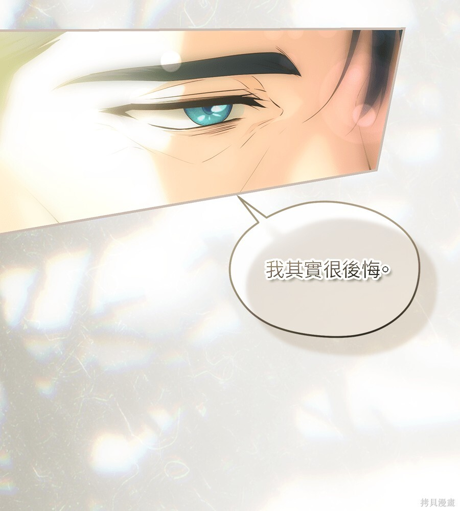 第95话 第76页