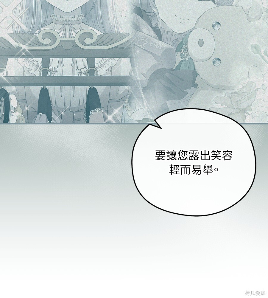 第95话 第82页
