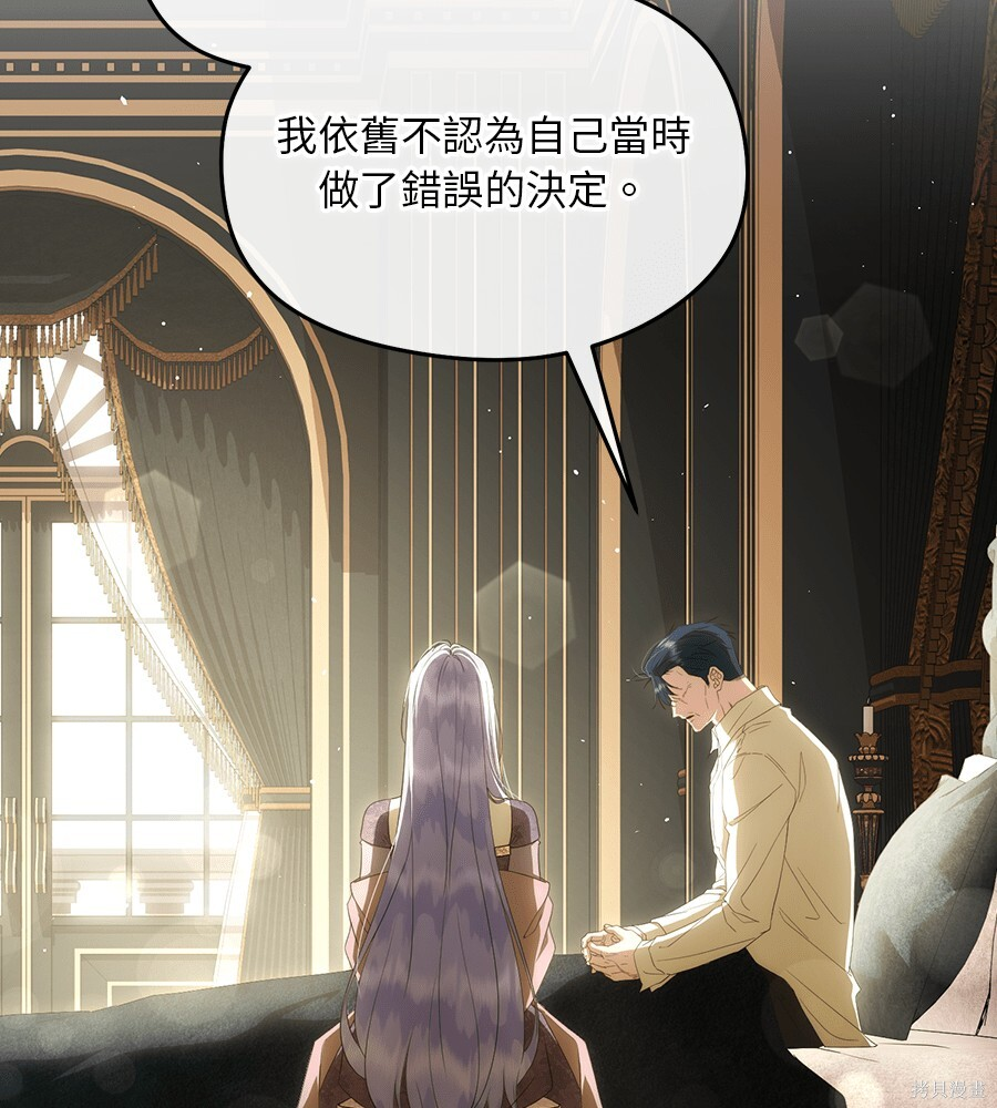 第95话 第87页
