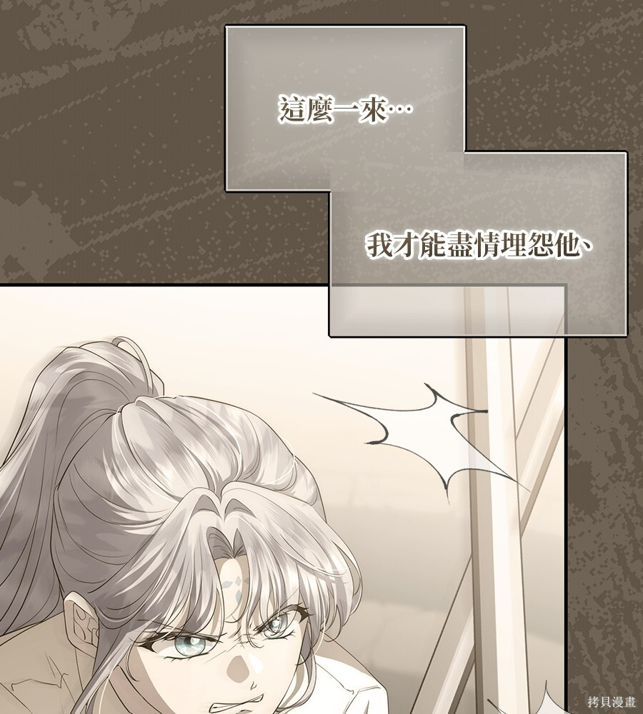 第95话 第94页