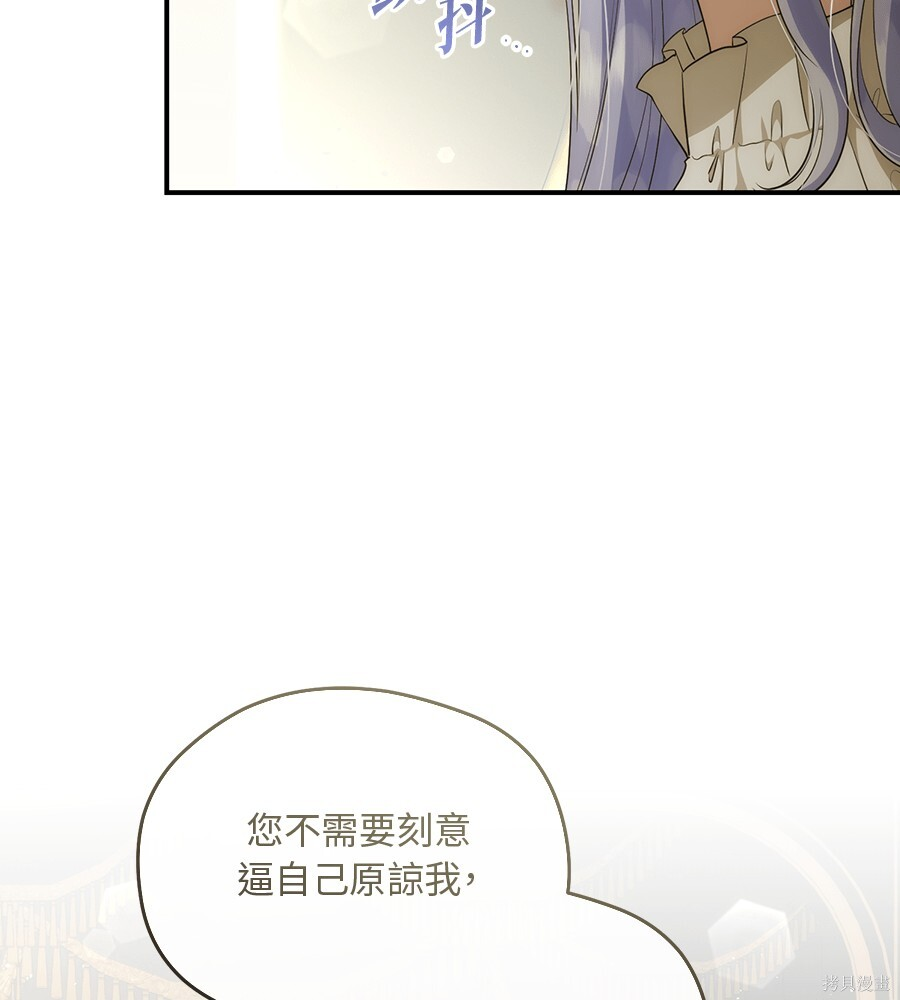 第95话 第101页