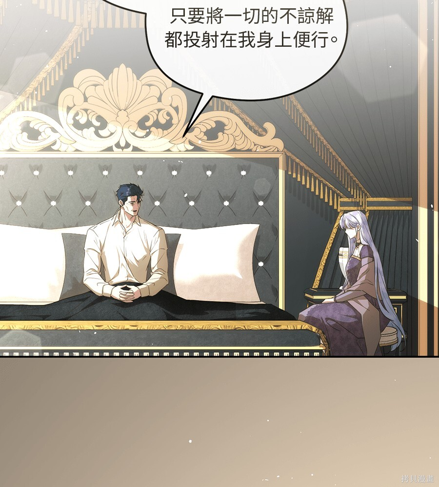 第95话 第102页
