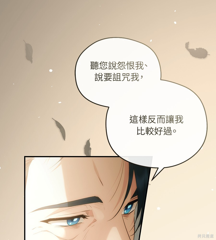 第95话 第103页