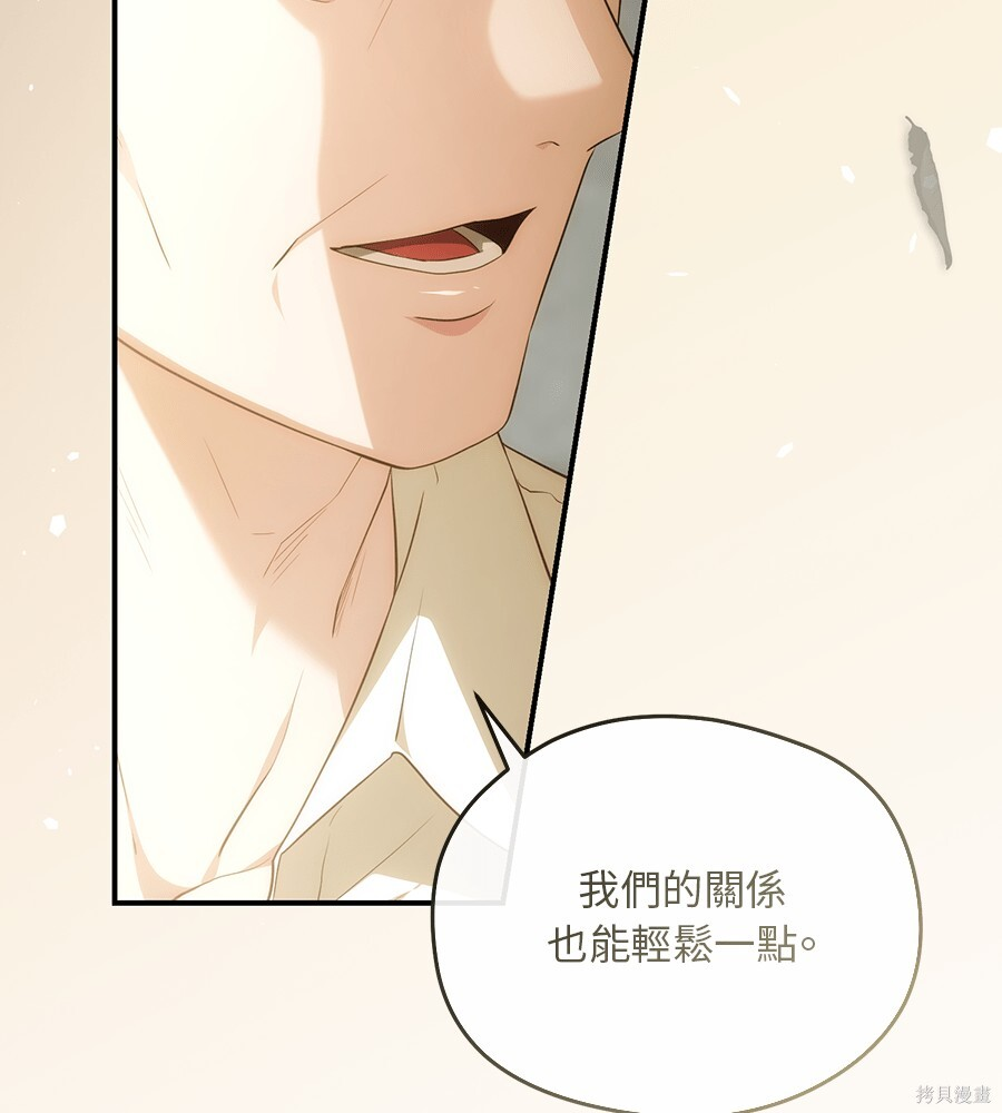 第95话 第104页