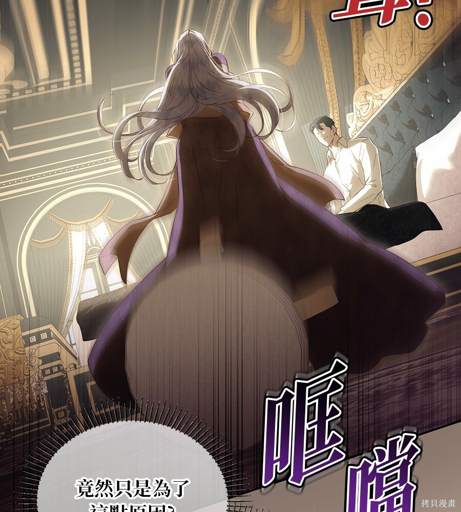 第95话 第114页