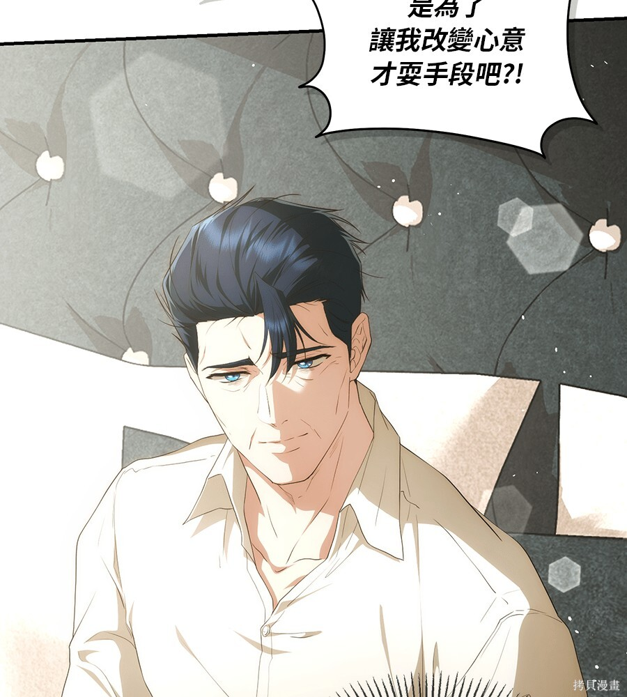 第95话 第116页