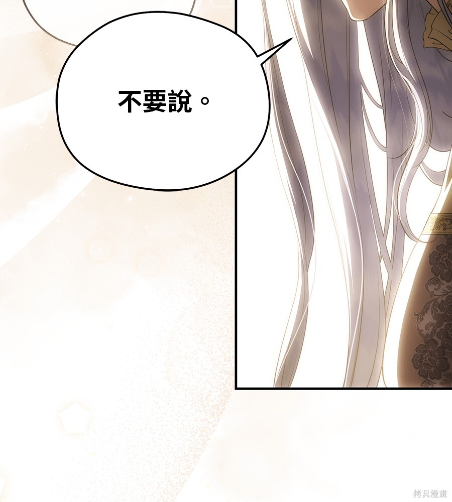 第95话 第124页
