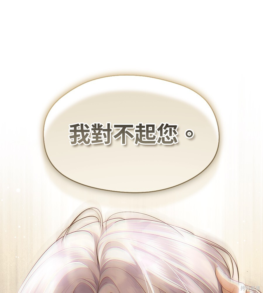 第95话 第126页
