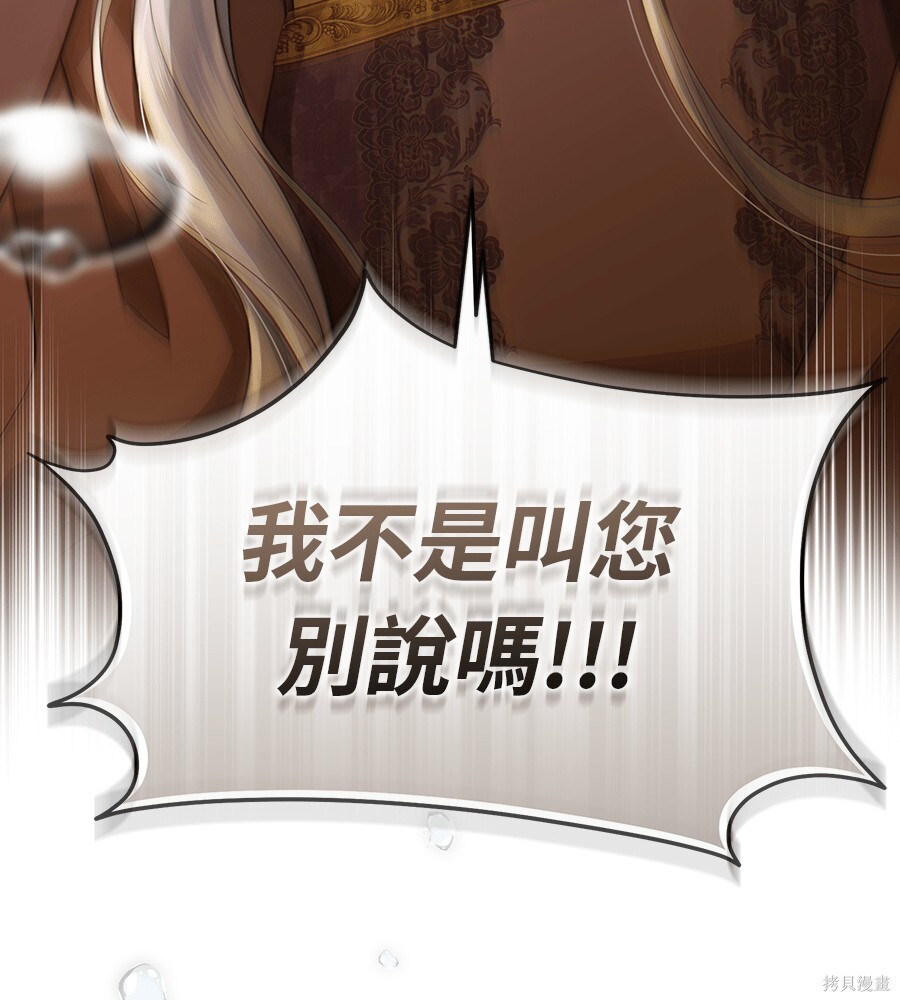 第95话 第128页