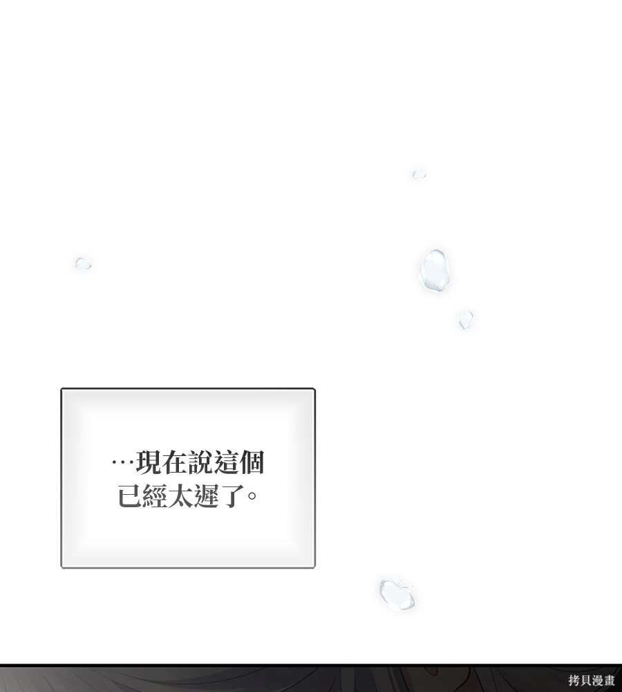 第95话 第130页