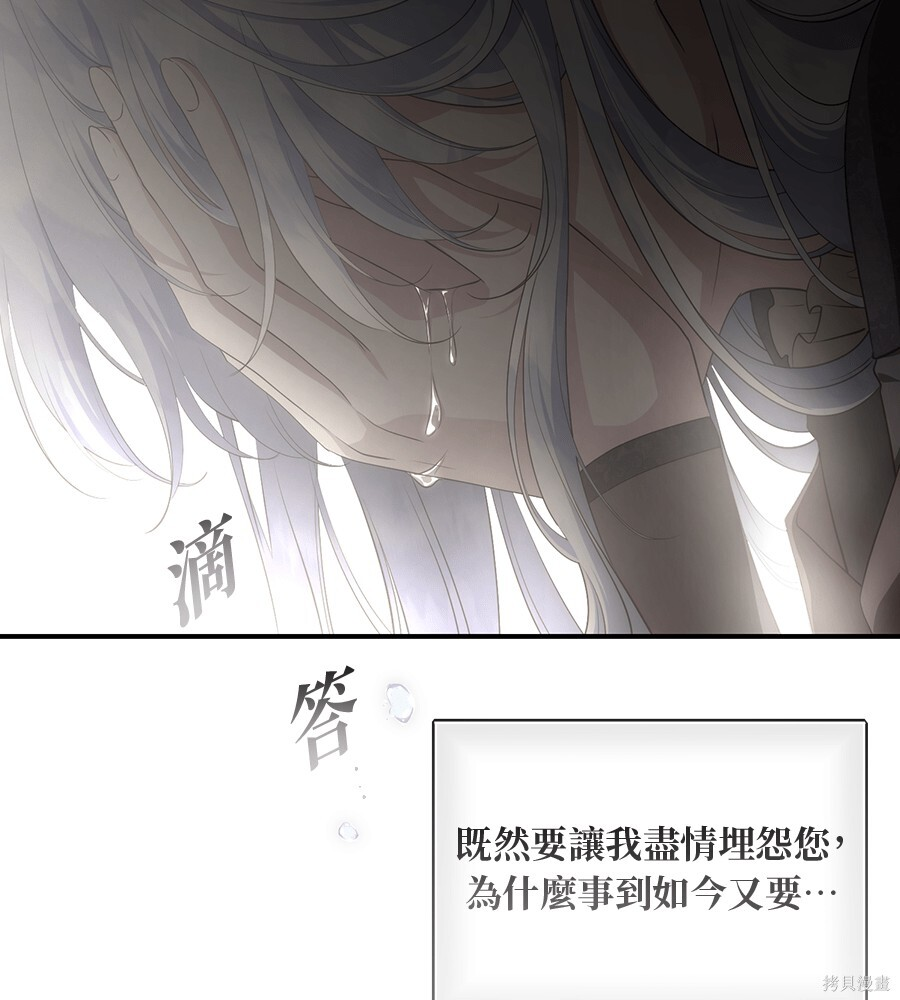 第95话 第131页