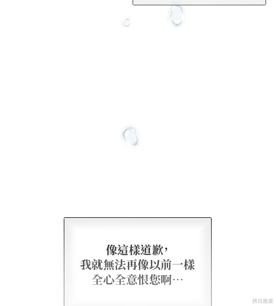 第95话 第132页