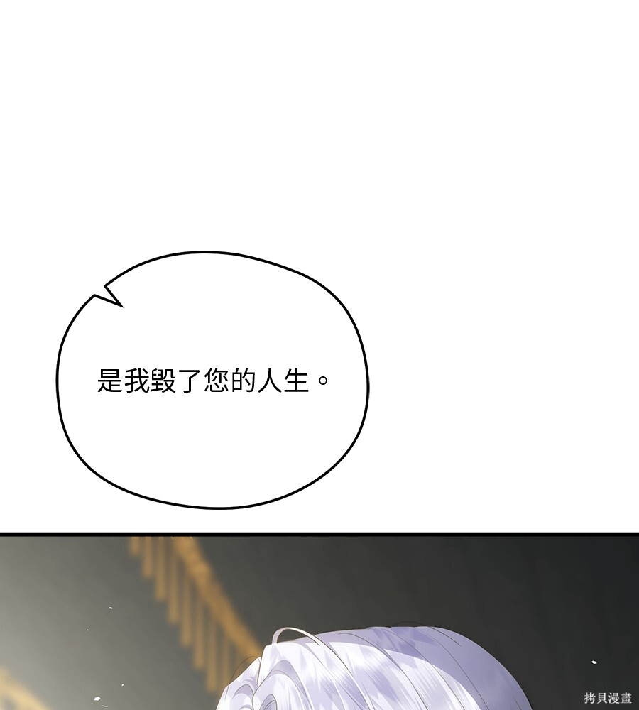 第95话 第134页