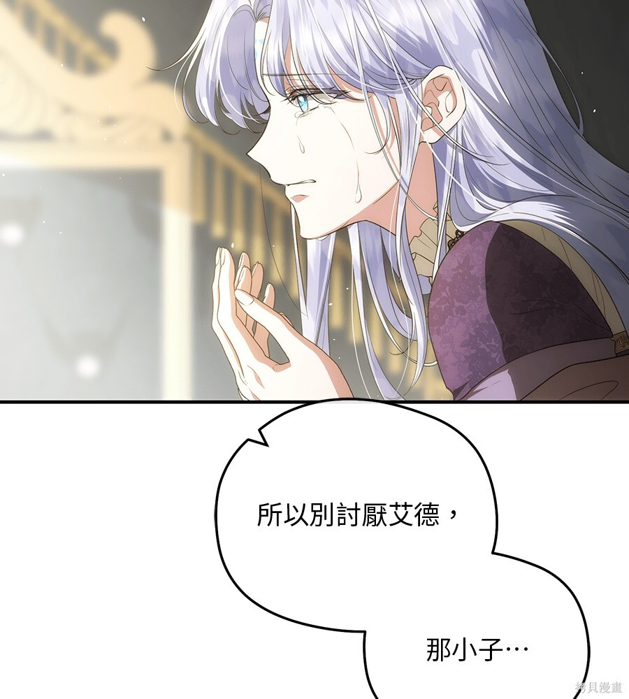 第95话 第135页