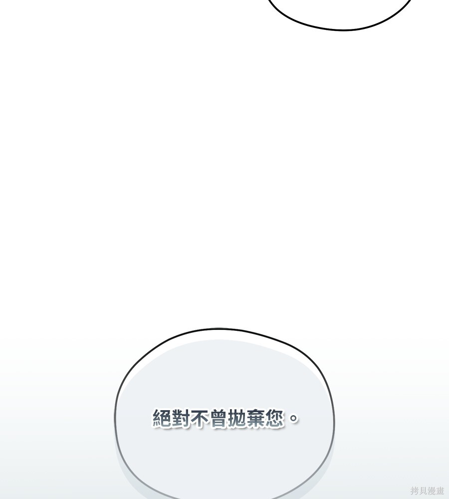 第95话 第136页