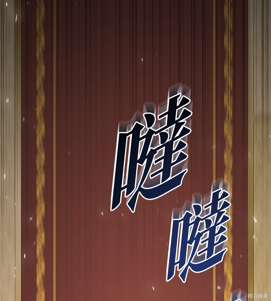 第95话 第142页