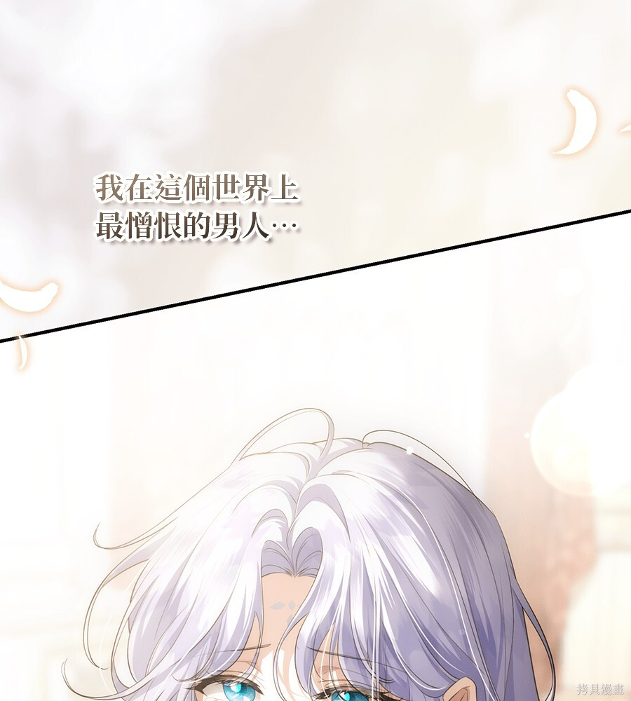 第95话 第148页