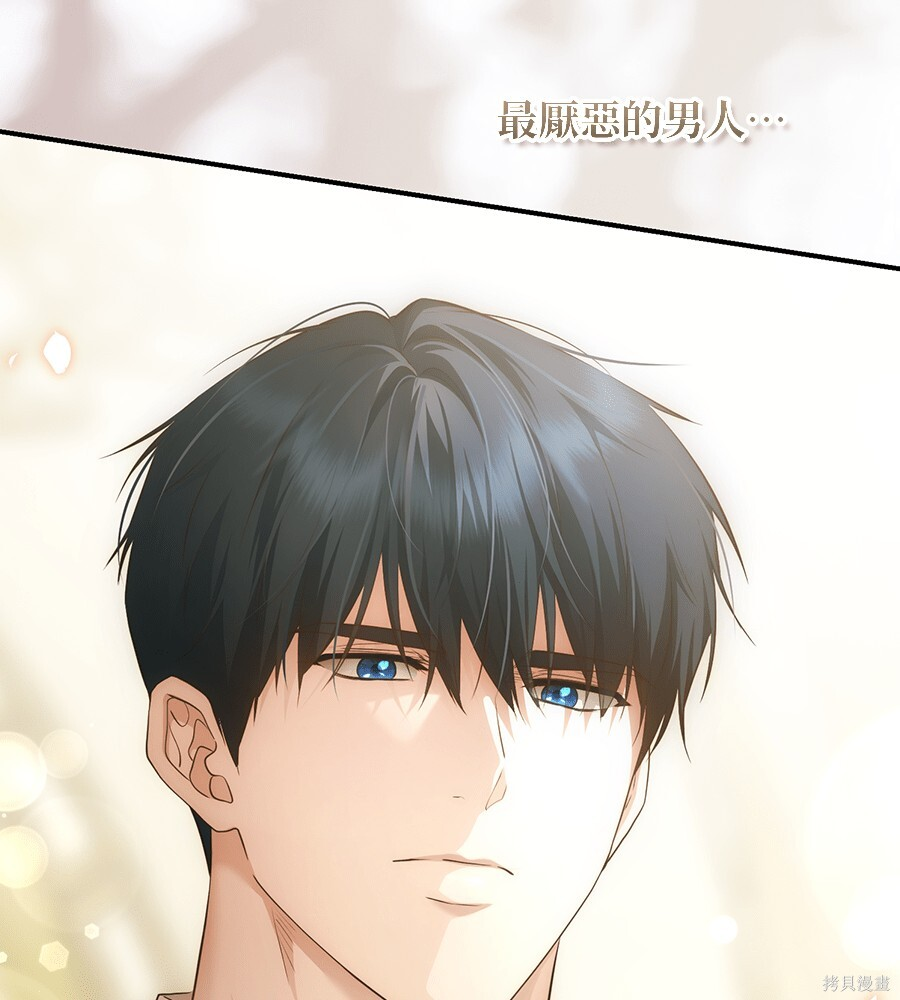 第95话 第150页