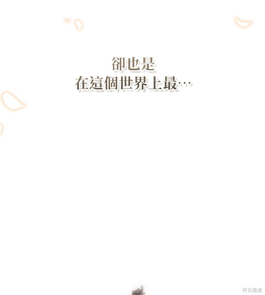 第95话 第153页