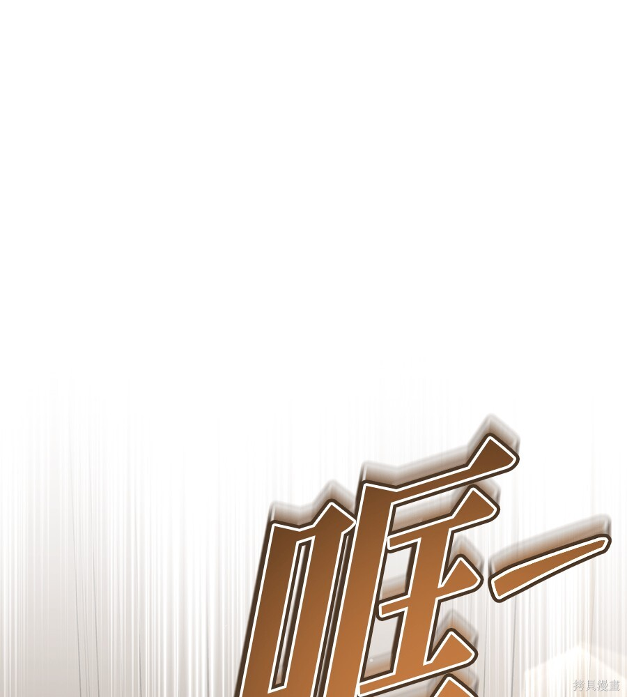 第95话 第157页