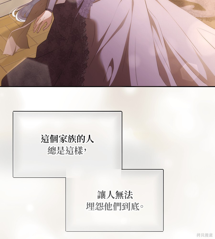 第95话 第159页