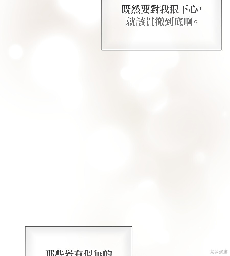 第95话 第161页