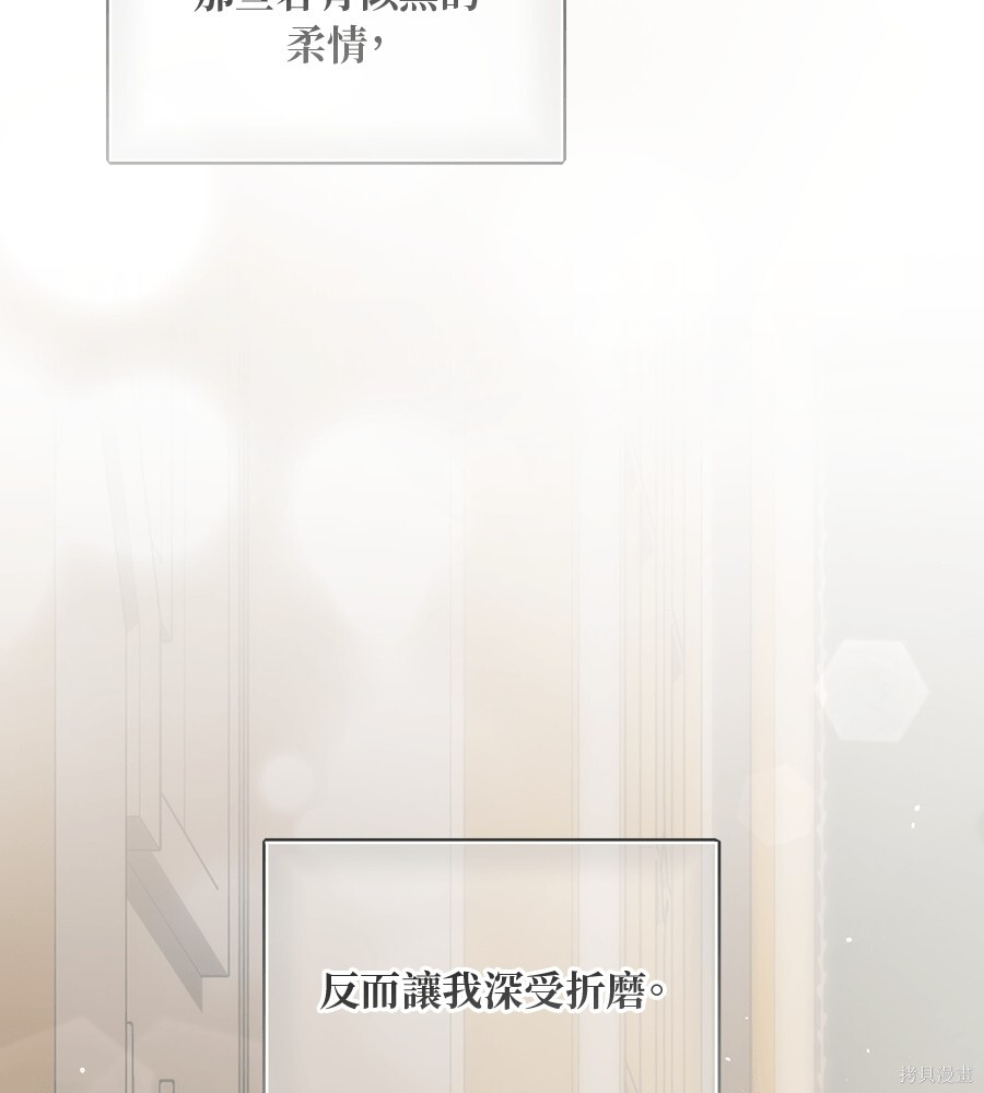 第95话 第162页