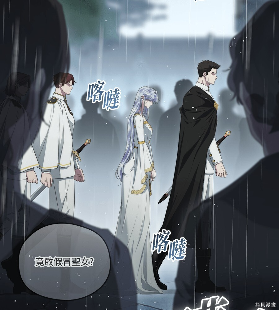 第96话 第4页